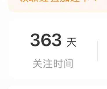 倒计时 ​​​