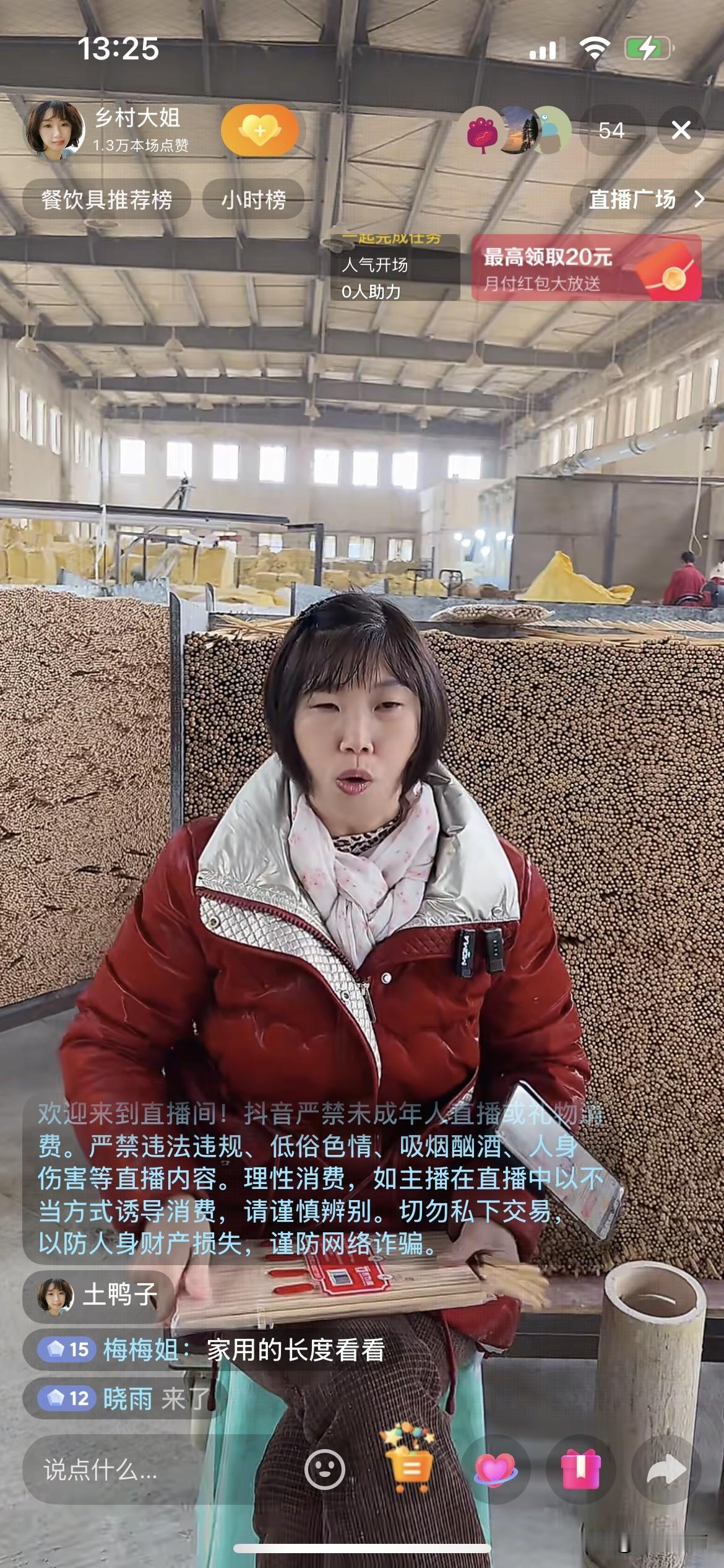 英子和乡村大姐这对姑嫂，这回可真是较上劲了！今儿个，俩人同时开启了筷子直播售卖。