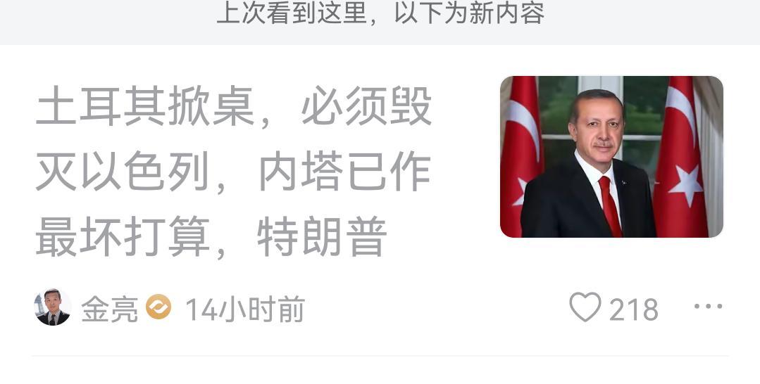 一个民族如此招人恨，为什么？
历史上，希特勒曾大规模屠杀犹太人，致使犹太民族几乎