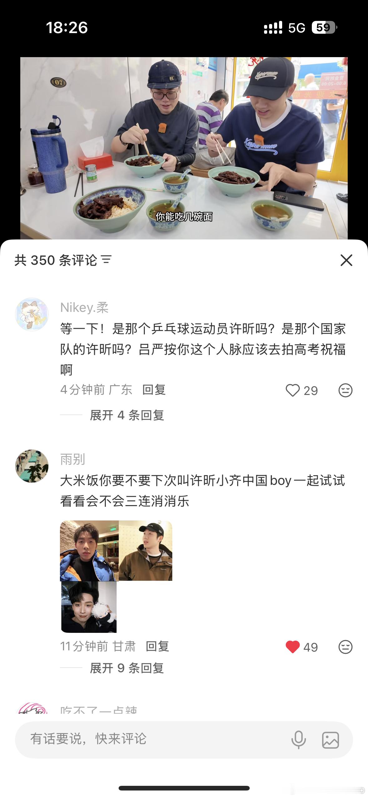 诡秘你21年最爱看的消消乐被吕严凑齐了 
