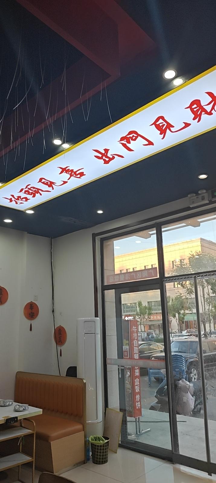深呼吸一下，可不是这样1阿里吃饭。