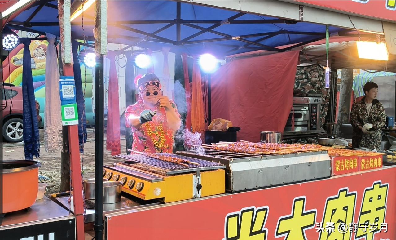 昨天不上班去街上逛了逛，买东西的摊位是真多，一米大串是最火的，人家烤串都是斯文，