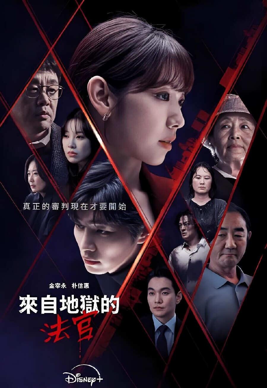 OMG！朴信惠都生二胎了，明年拍摄地狱法官2
今日，朴信惠 顺利产下二胎女儿，母