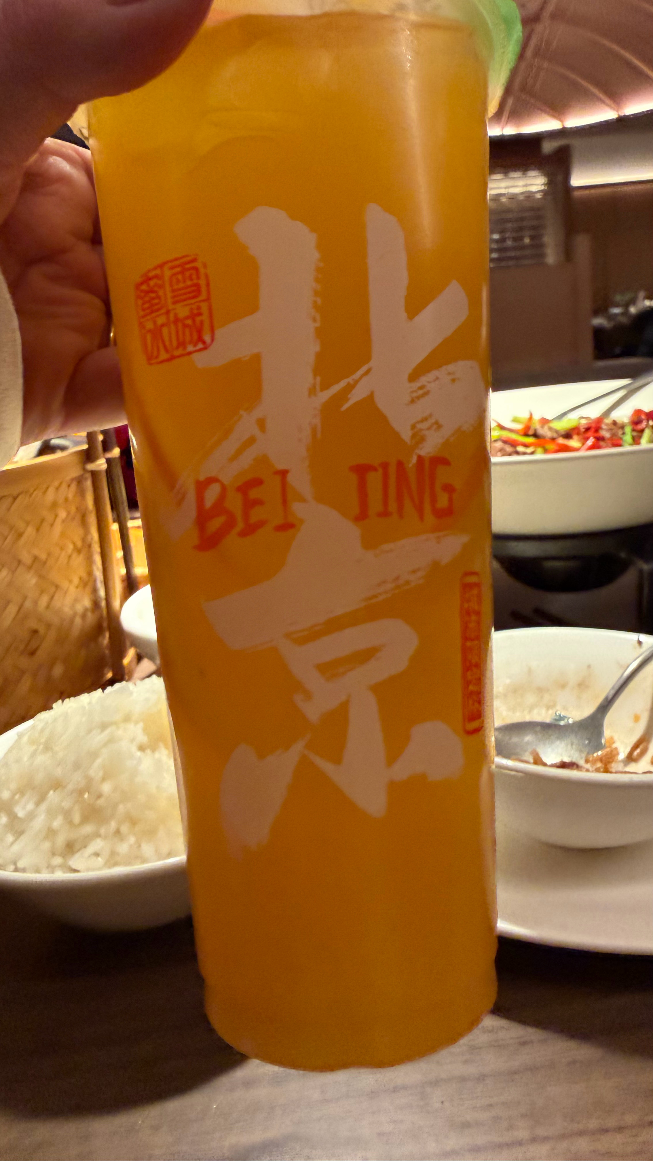 🇨🇳 北京