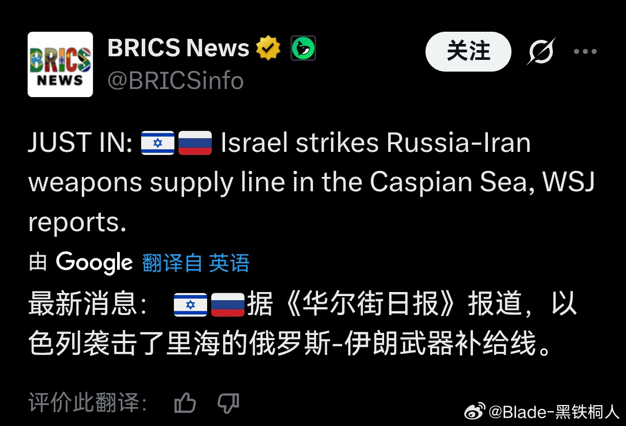 美以伊冲突 以色列看美军决定停战了急得不行