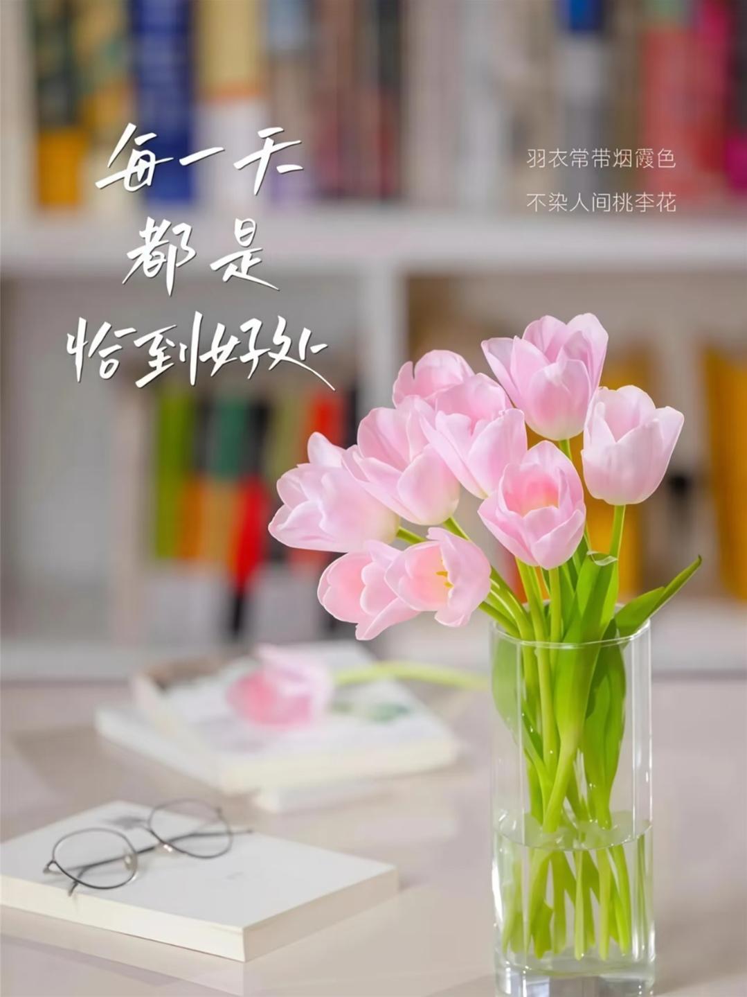 好喜欢这段文字：
许多时刻，我们总以为日子是相同的。因为今天过了就是明天，明天过