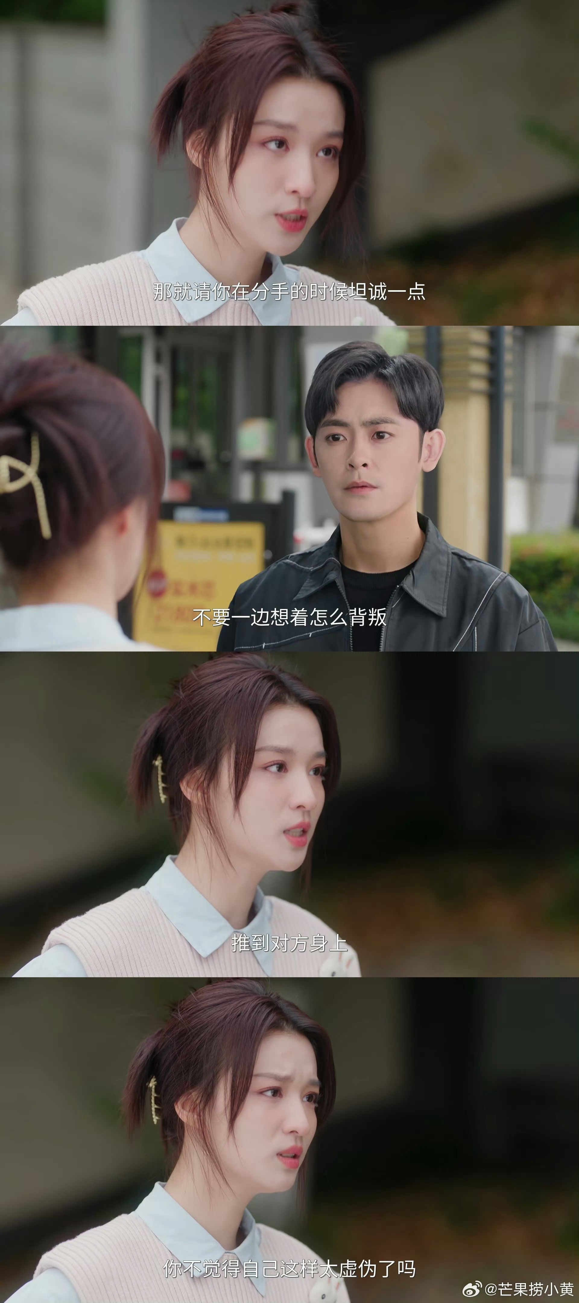 王楚然演娇妻越美越气谁说王楚然是柔弱娇妻？《爱情有烟火》钱菲怼人名场面太解气！看