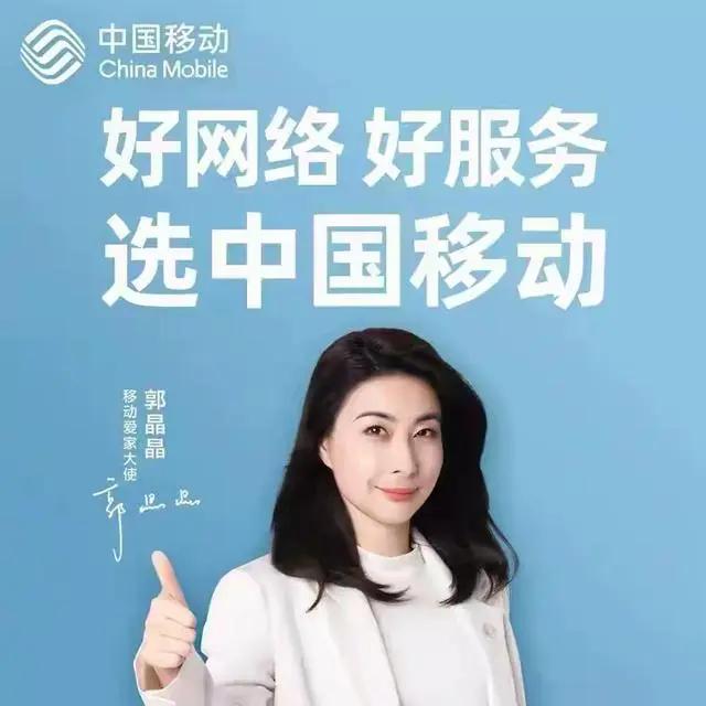 移动5G 全域信号满格

步入数字化时代，网络早已渗透进我们生活的方方面面。居家
