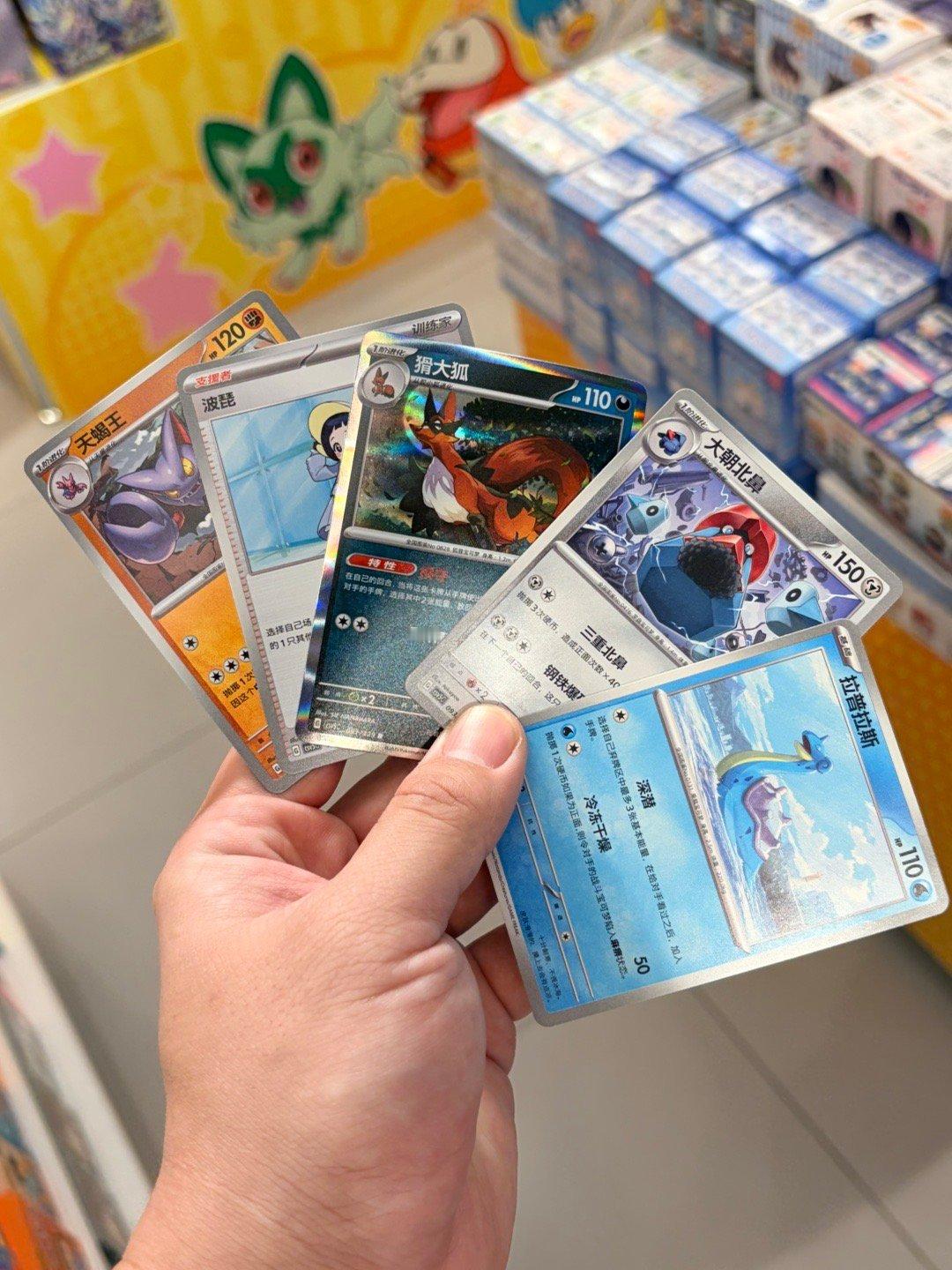 她俩抽的，感觉啥都没出