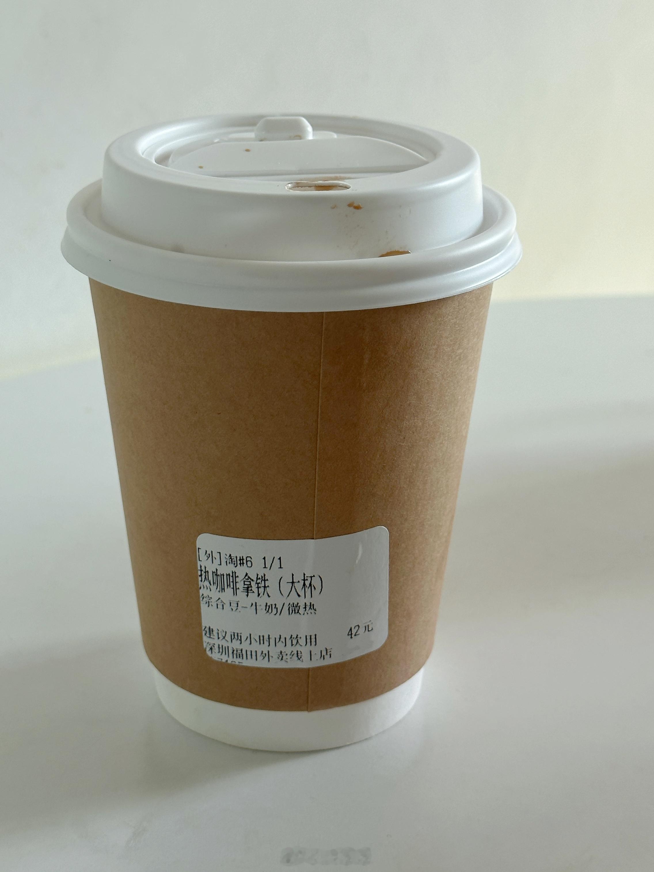 🧊夏日饮品种草记☕️🍹星巴克高蛋白拿铁PRO☕️%Arabica热咖啡拿铁☕