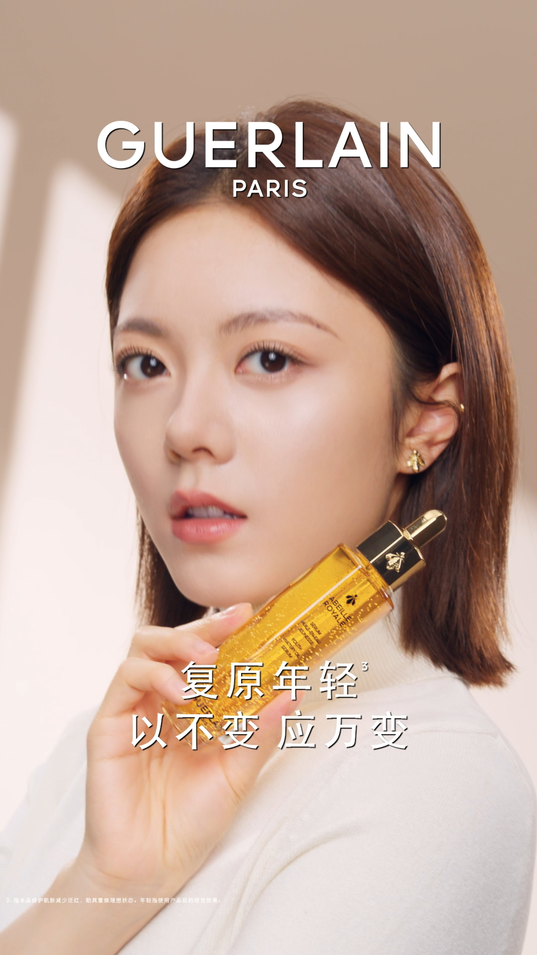 人怎么可以争气成这样 娇兰的代言人怎么都那么争气！赵今麦这组大片气场全开，高级感