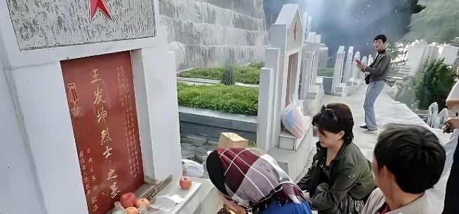 1979年，战士王发坤在对越自卫反击战中壮烈牺牲。28年过去了，当妻子得知他的葬