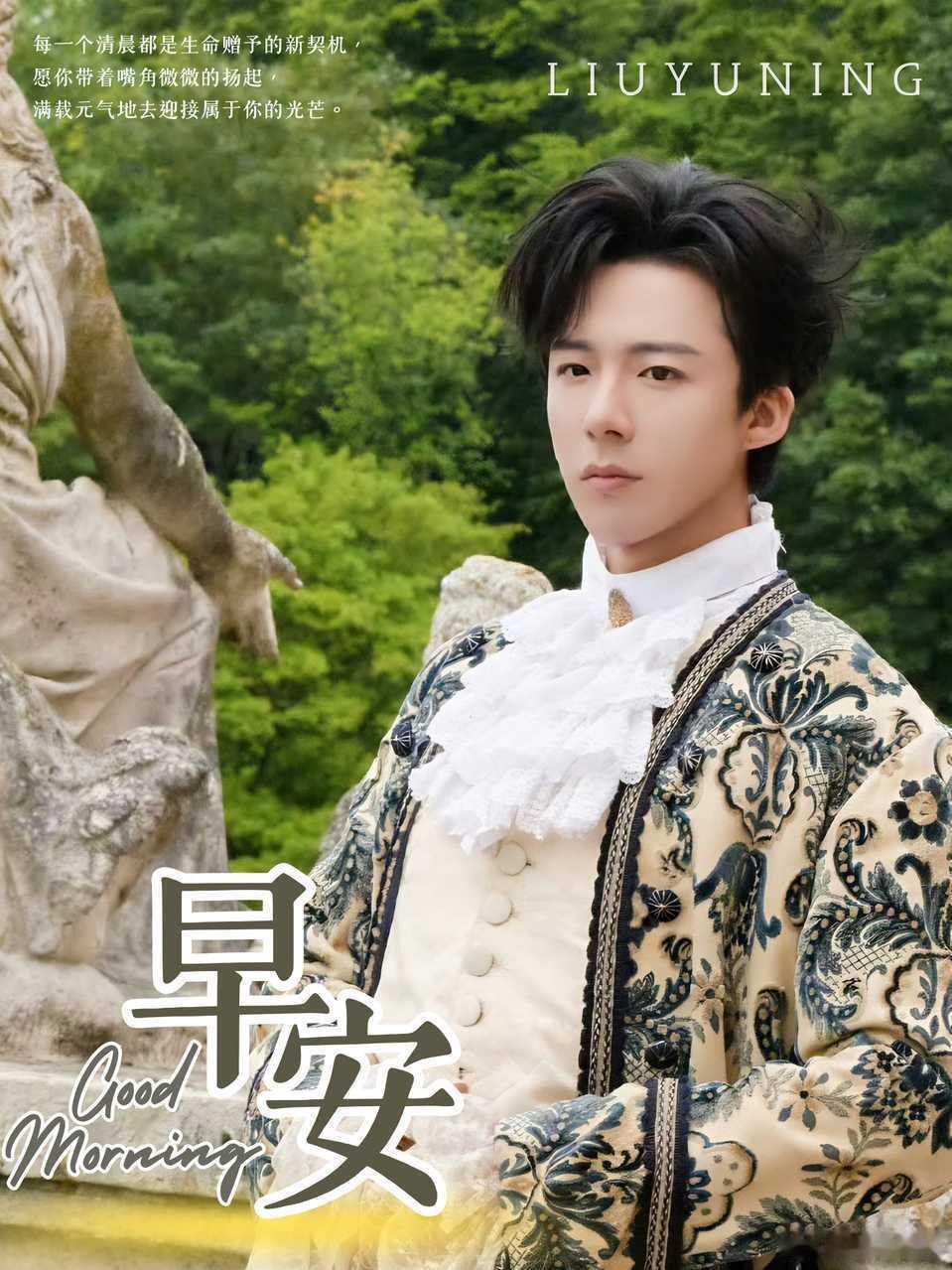 刘宇宁铁证 。刘宇宁高原 。刘宇宁  摩登兄弟刘宇宁 你的梦想有我们守护。爱你的