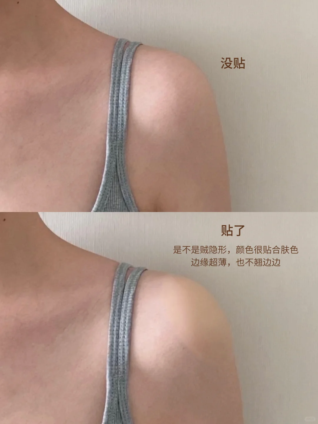 出行必带清单｜爱用彩妆和我的人生乳贴～