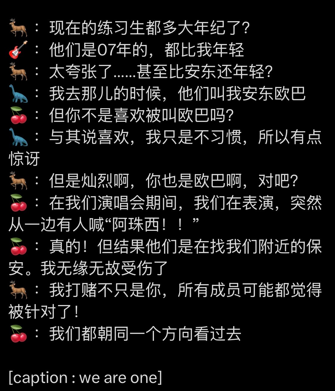 笑得难受 