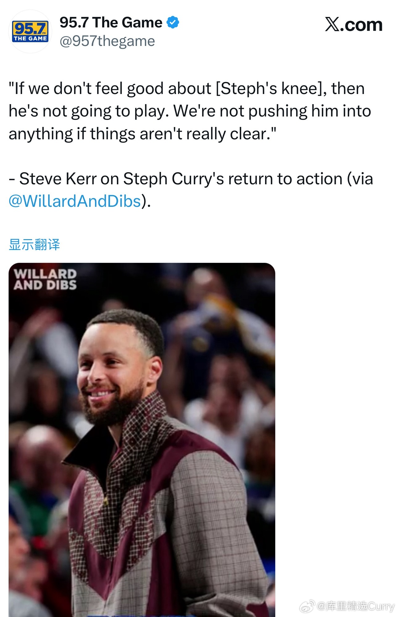 科尔谈库里复出情况：“如果我们对库里的膝盖状况没有信心，他就不会上场。如果情况还