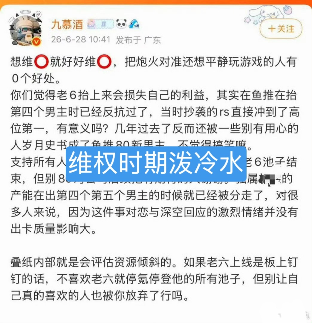 某男主推知名叠纸脂粉头子再发力就这样哄mmr给叠纸送钱这个公司就是吃硬不吃软，不