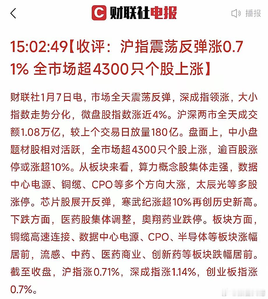 中美经贸传利好，A股会否迎来连续阳线？1. 利好消息解读今天的中美经贸视频通话被