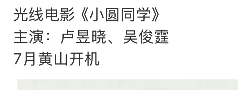 ？。。我不知道我现在应该是什么心情