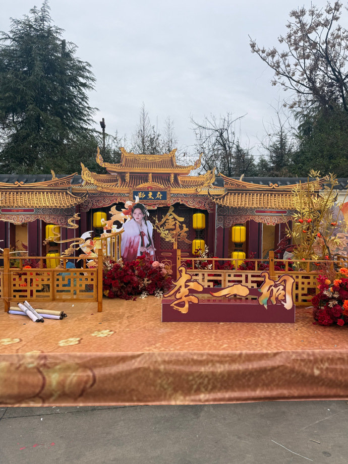 李一桐金枝应援排面 李一桐金枝妆造 李一桐金枝妆造，李一桐金枝应援排面，终于又等