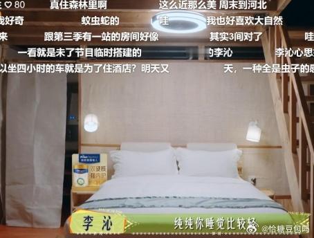 李沁圈粉是应该的,《花儿与少年》中早餐的一个动作打脸多少明星 ​​​