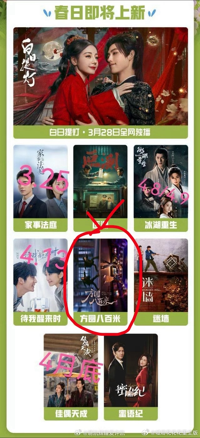 所以说许凯陈辉也快了嘛，我已经做好了全方面安利准备，准备好迎接辉哥，陈辉是一个情