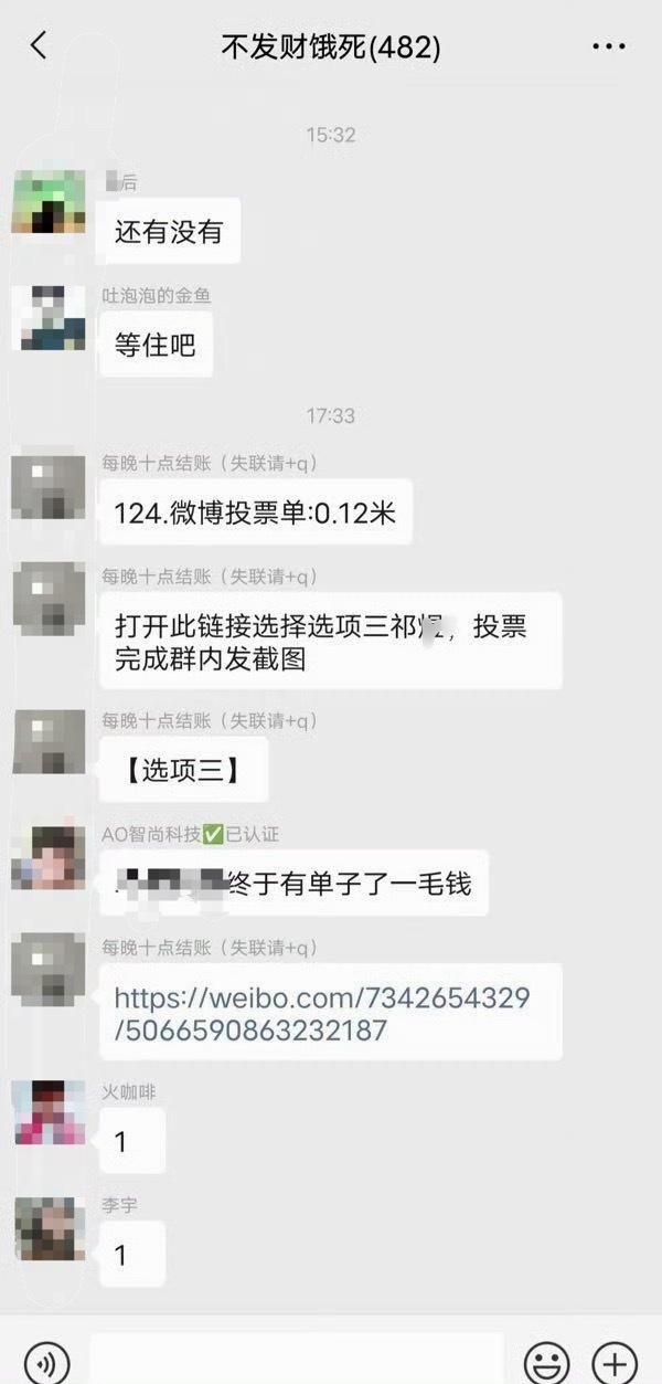 那年今日给我笑惨了啊啊啊啊啊终于有单子了一毛钱！那还说啥了满上橙汁再见了 
