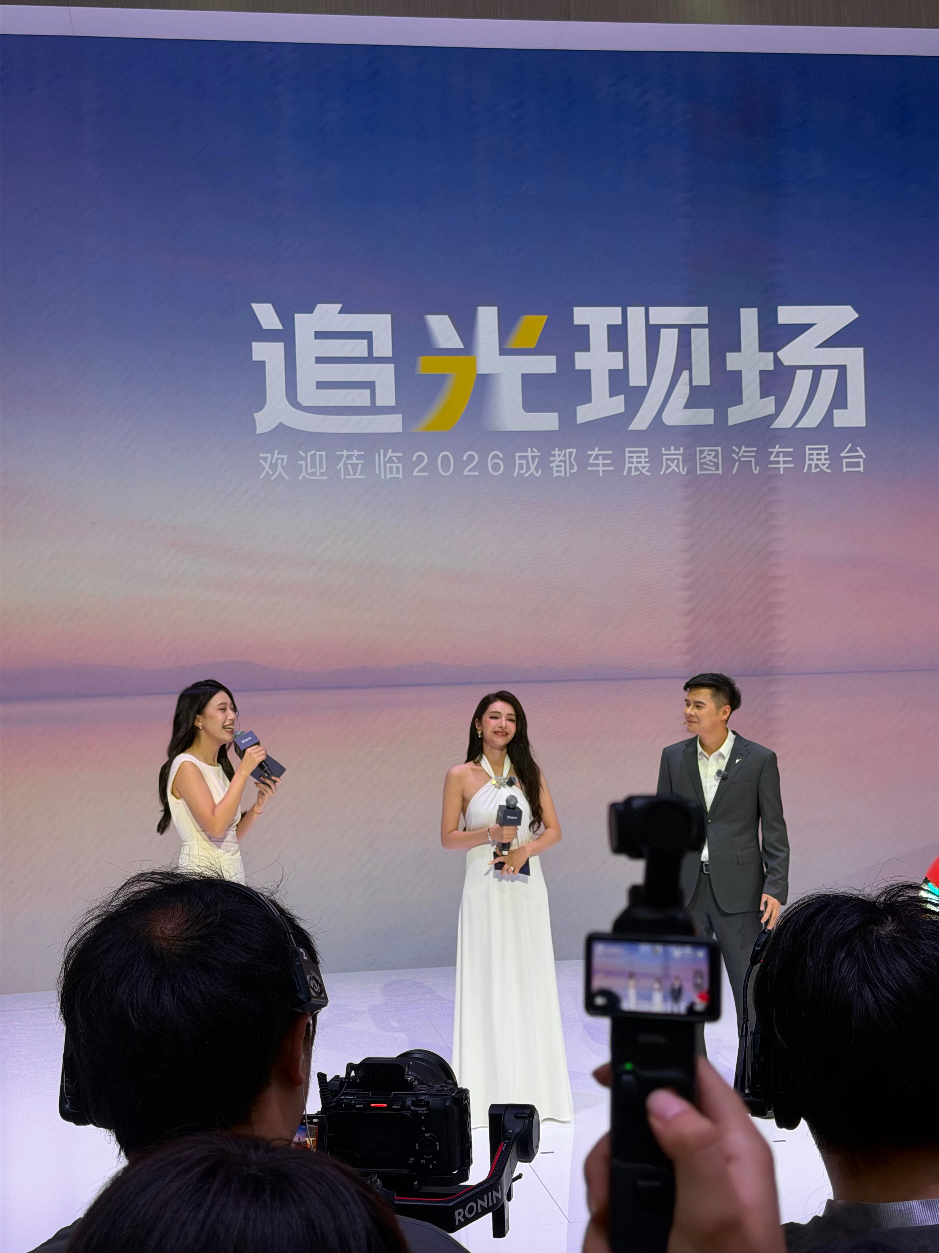 成都车展见岚图追光现场，现场给明星车主交岚图追光S，帅哥、美女、靓车 