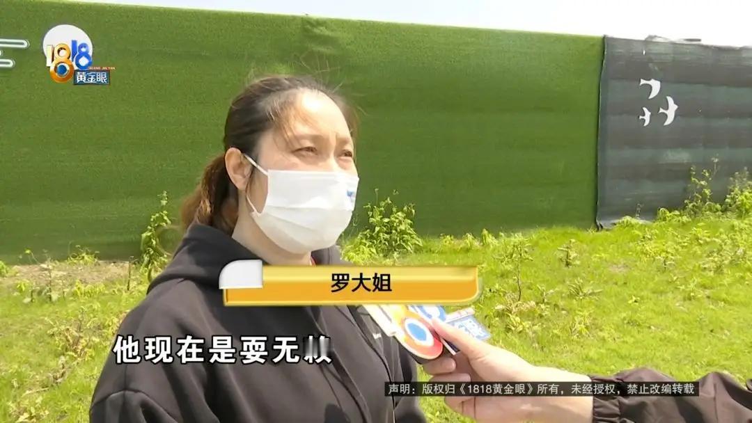 太气人！货拉拉司机逼私下交易被拒，直接拉走3万建材！结局太解气
 

嘉兴罗大姐