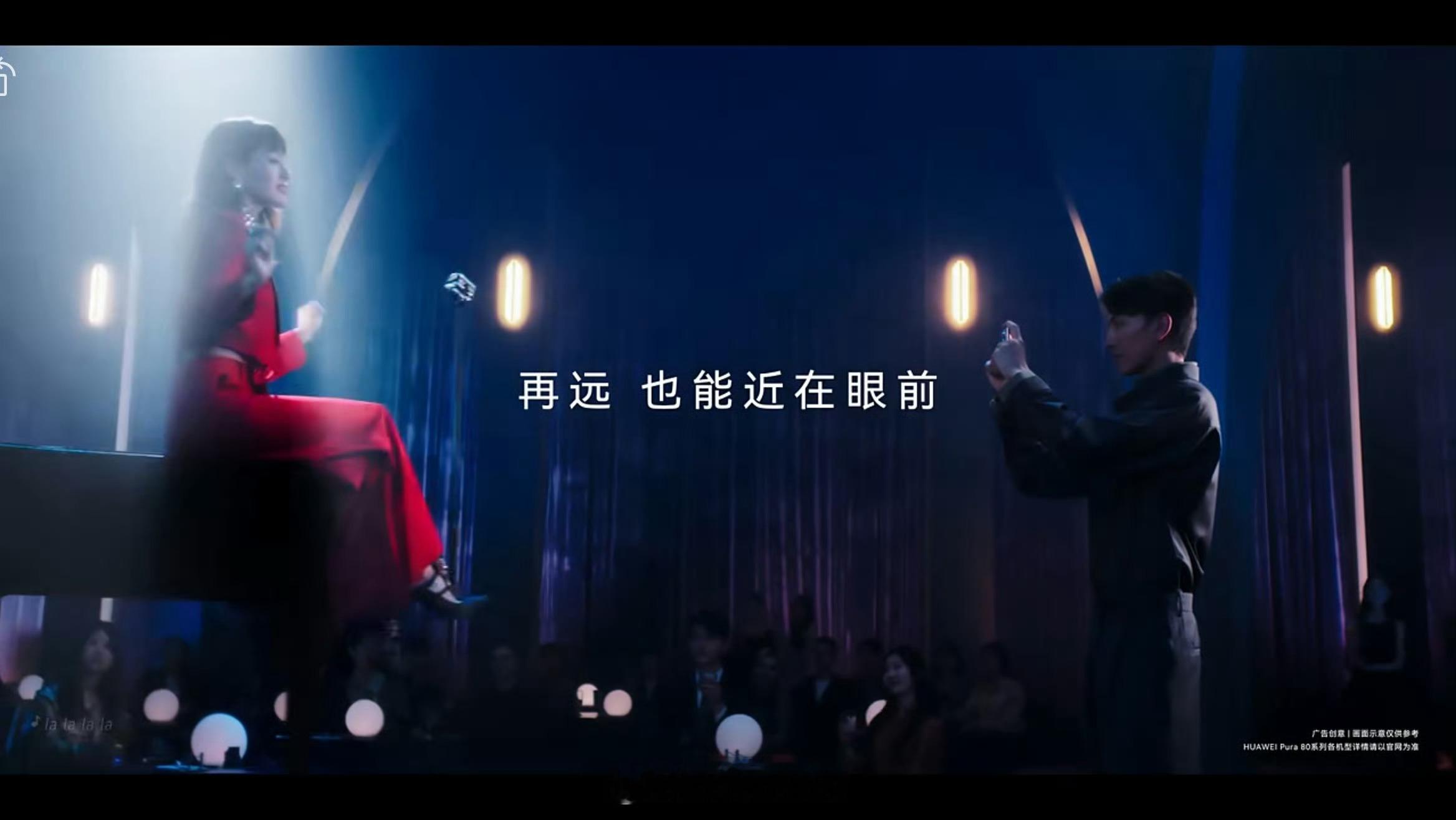 华为pura80 通过华为今天的预热视频可以看出来，这次长焦效果很顶，10X-2