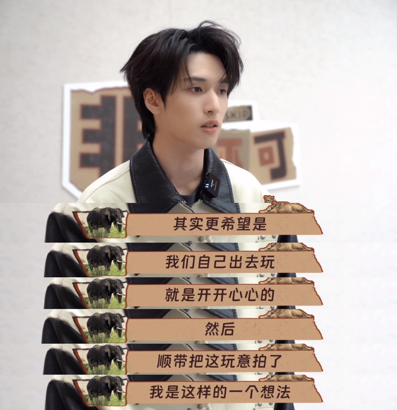 请时代峰峻持续且深入贯彻落实严总思想🫰🏿 ​​​
