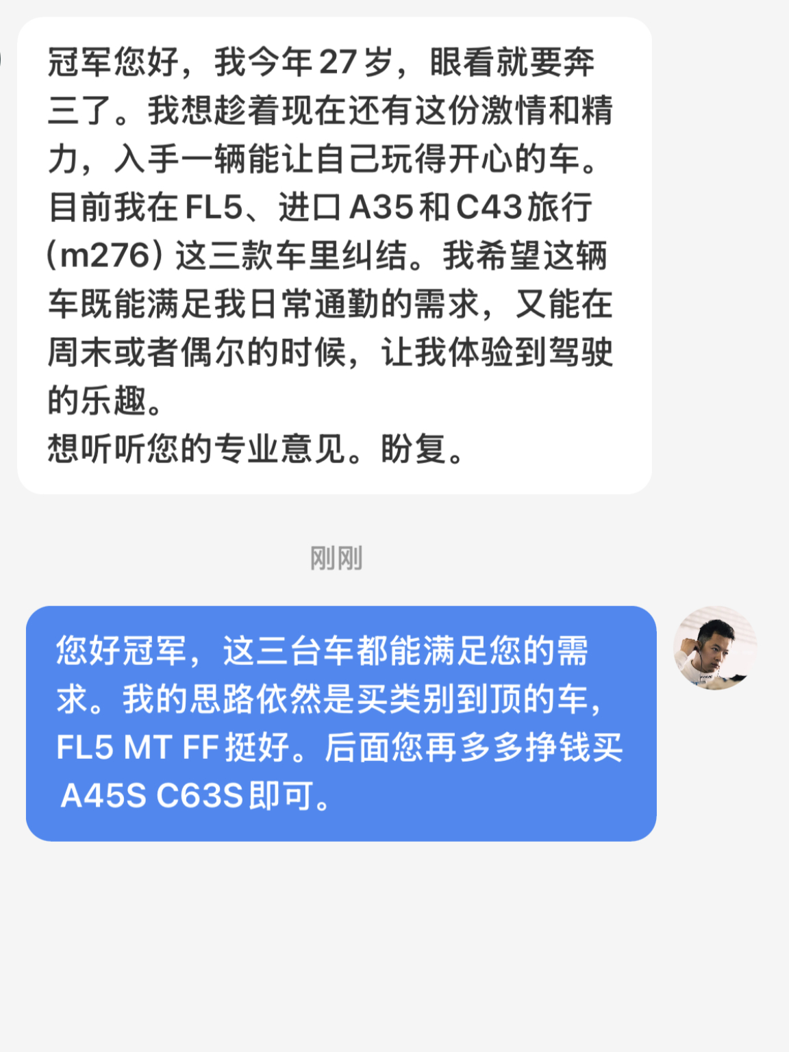 我的思路依然是买级别到顶的车您好冠军，这三台车都能满足您的需求。我的思路依然是买
