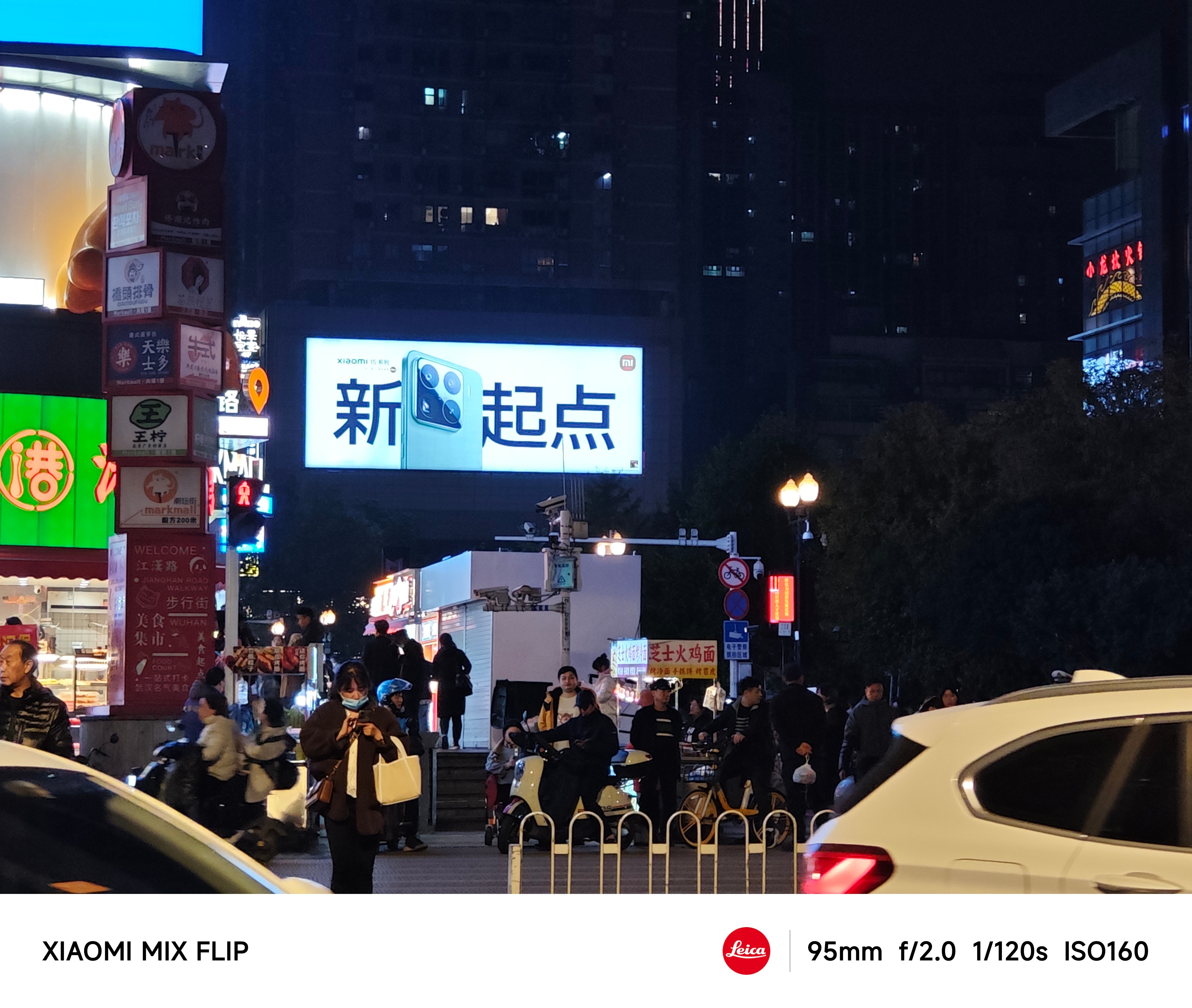 [二哈]每次来江汉路步行街都能看到这个硕大的「新起点」灯牌 