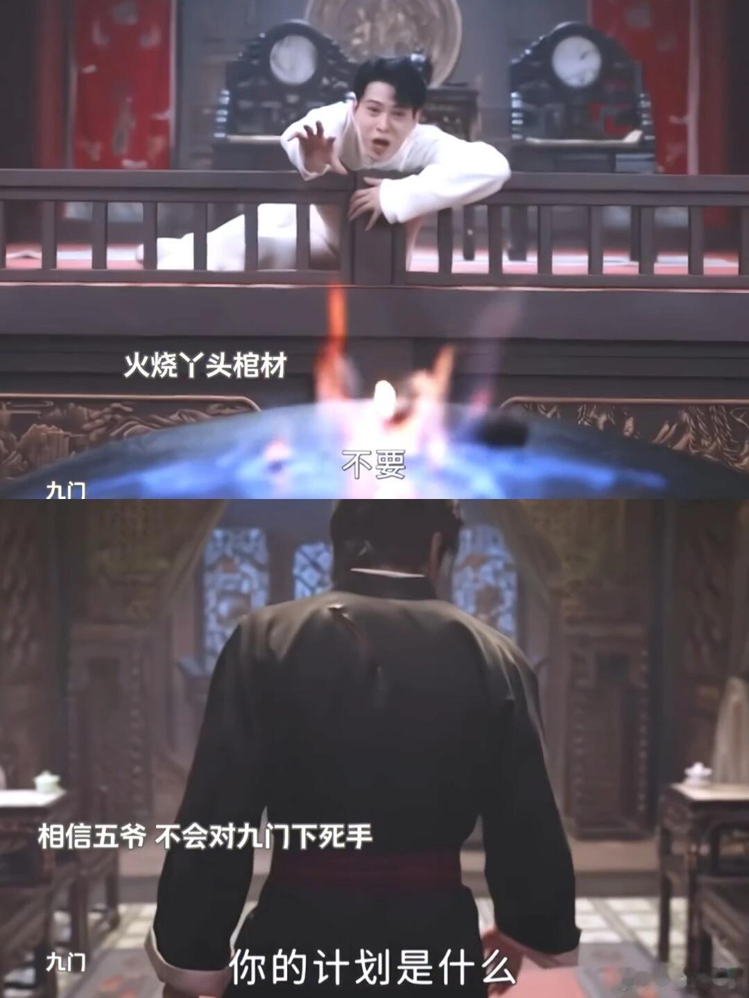 九门陈瑶曾舜晞耳鬓厮磨的恶鬼味 终于看到这种不靠工业糖精的CP感了，他们的暧昧是