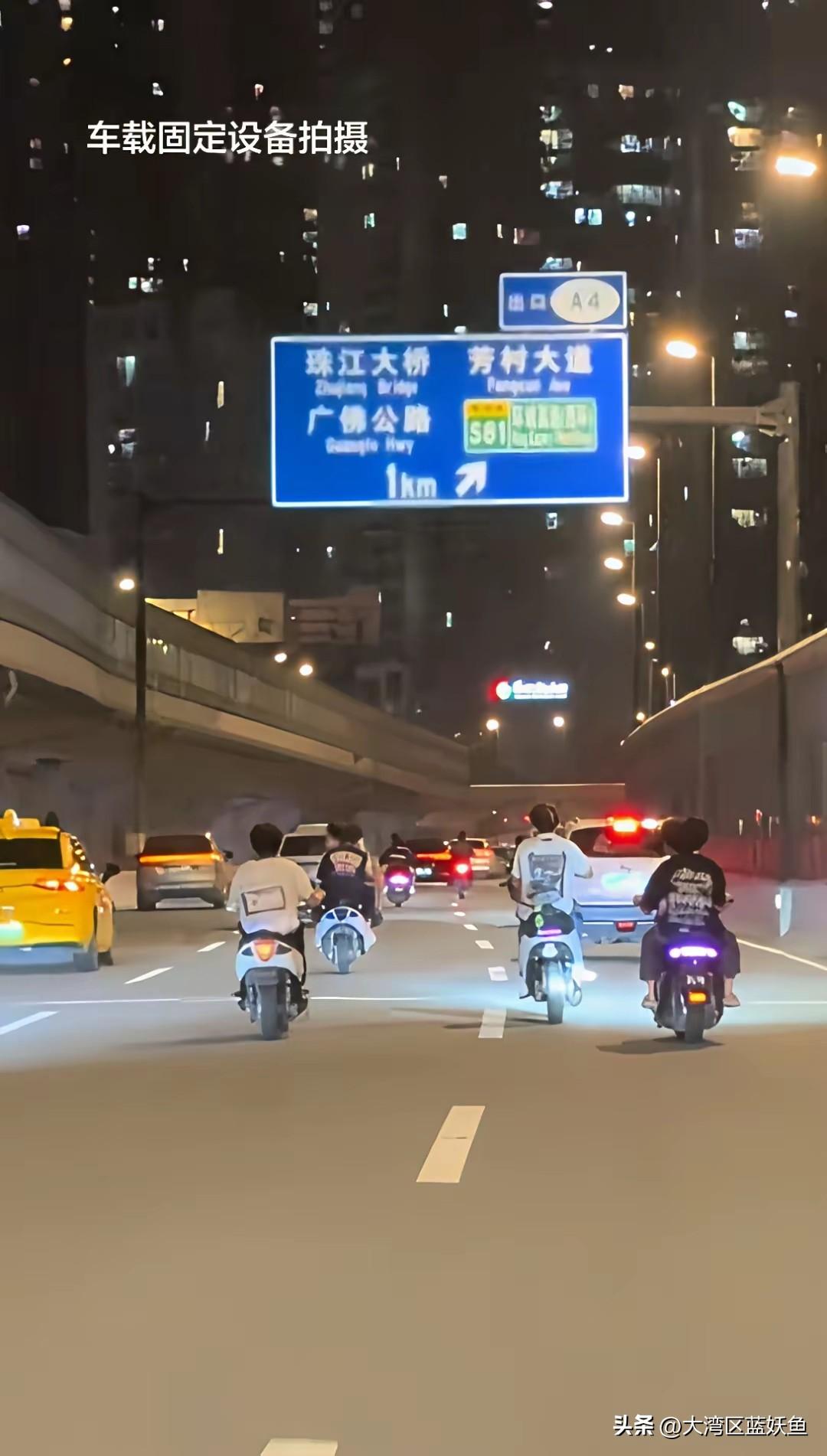 广州内环高架上又现“暴走族”了。
 
前几天凌晨三点，有人拍着视频发群里——十几