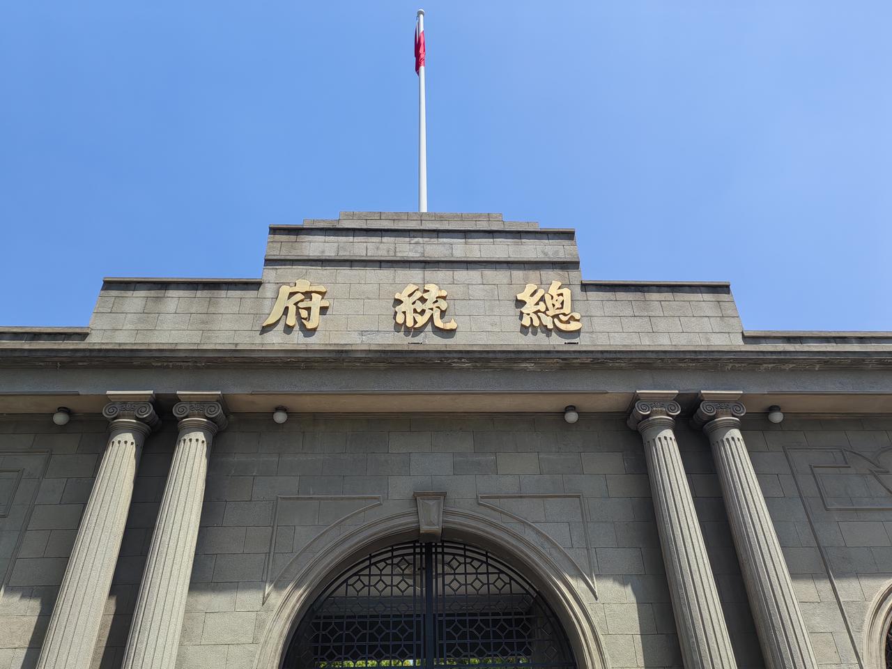 参观南京总统府（一）
5月5日那天，我们一家三口去了南京总统府参观游览。在201