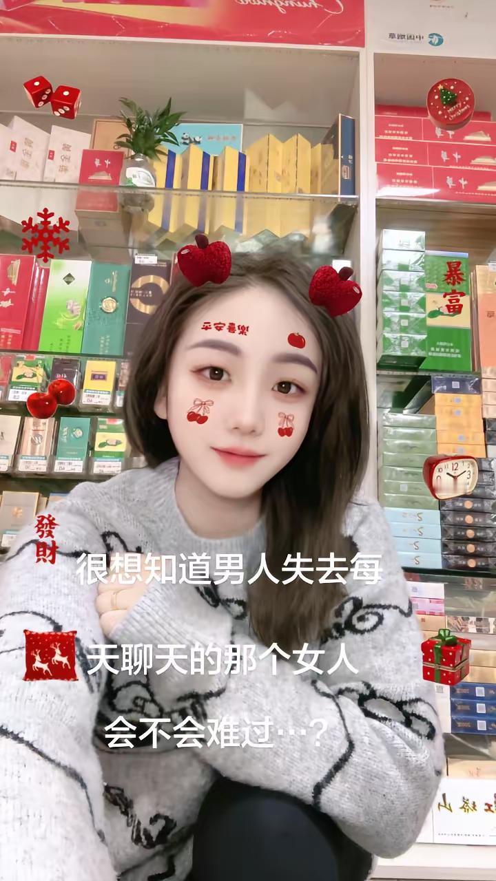 很想知道男人失去每天聊天的那个女人会不会难过？情感 情感共鸣