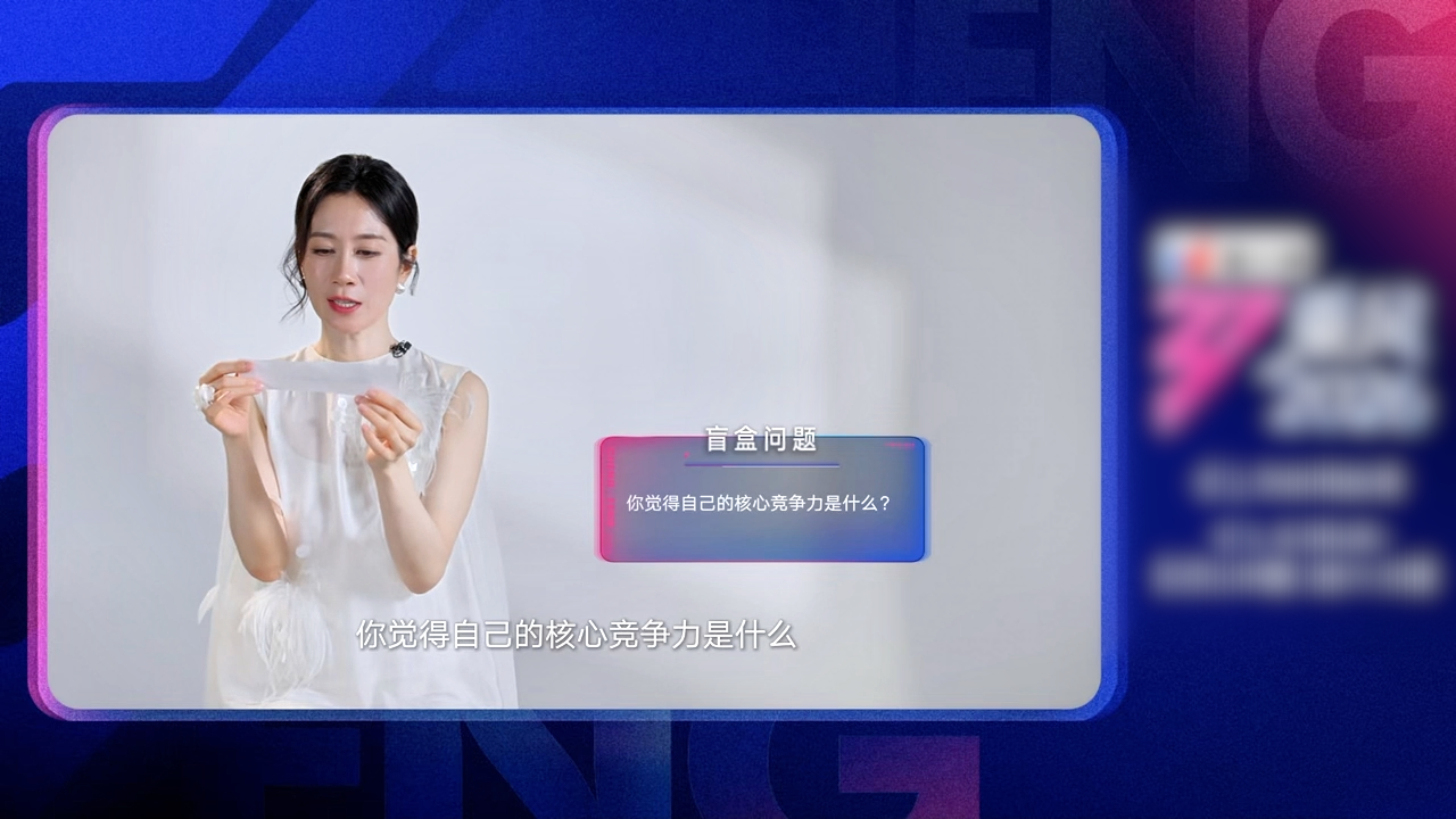 温峥嵘海清第一次同台温峥嵘要在乘风做自己万万没想到居然会在乘风舞台上迎来温峥嵘 