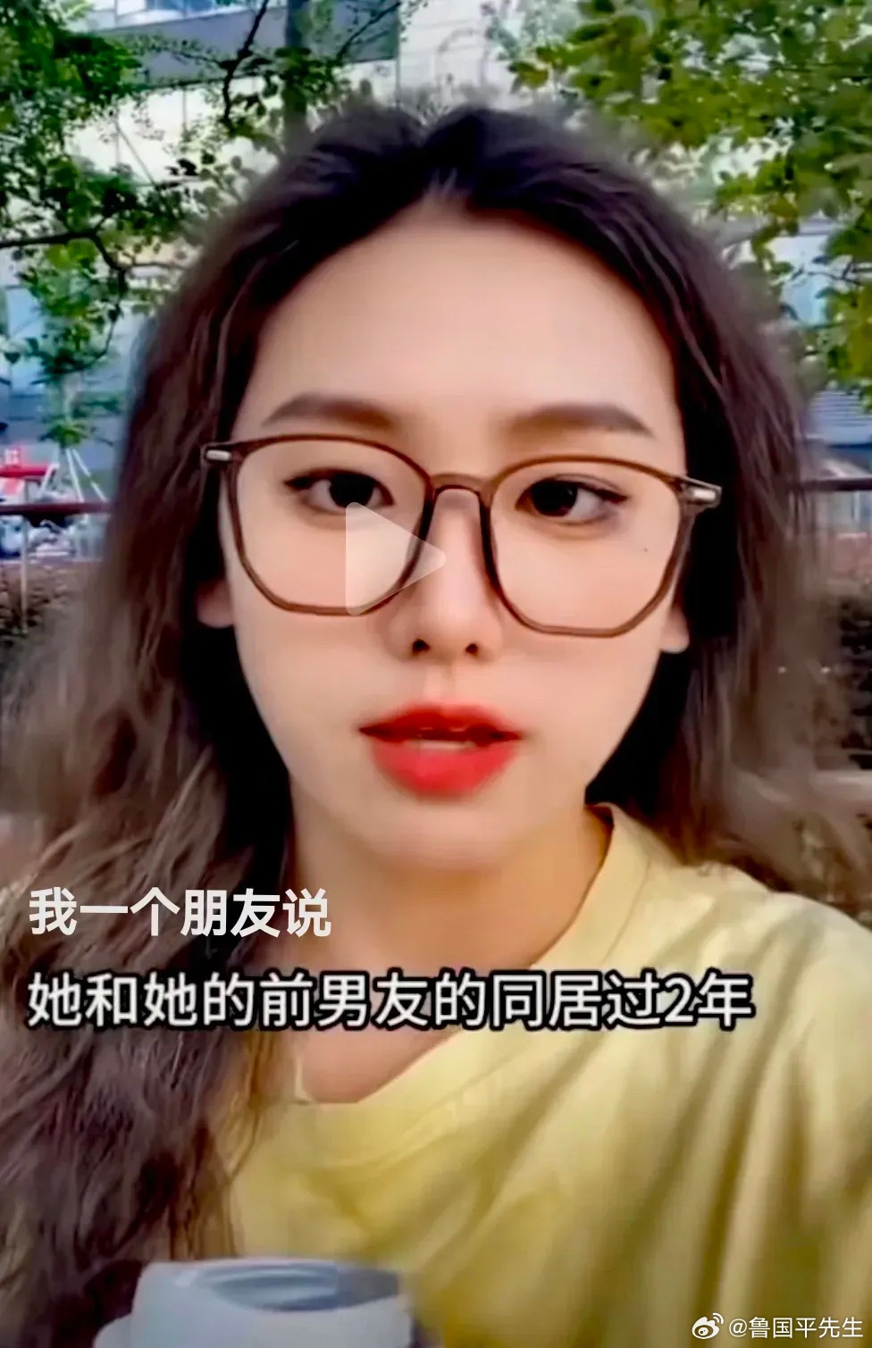 网上有一位女生发出这样的提问：女生和人同居过，是不是属于二婚？一个女孩子和前男友