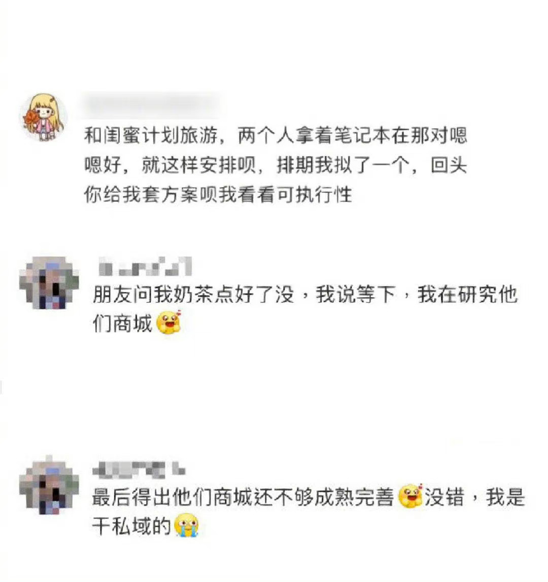 打工人都是有一些DNA在身上的 ​​​