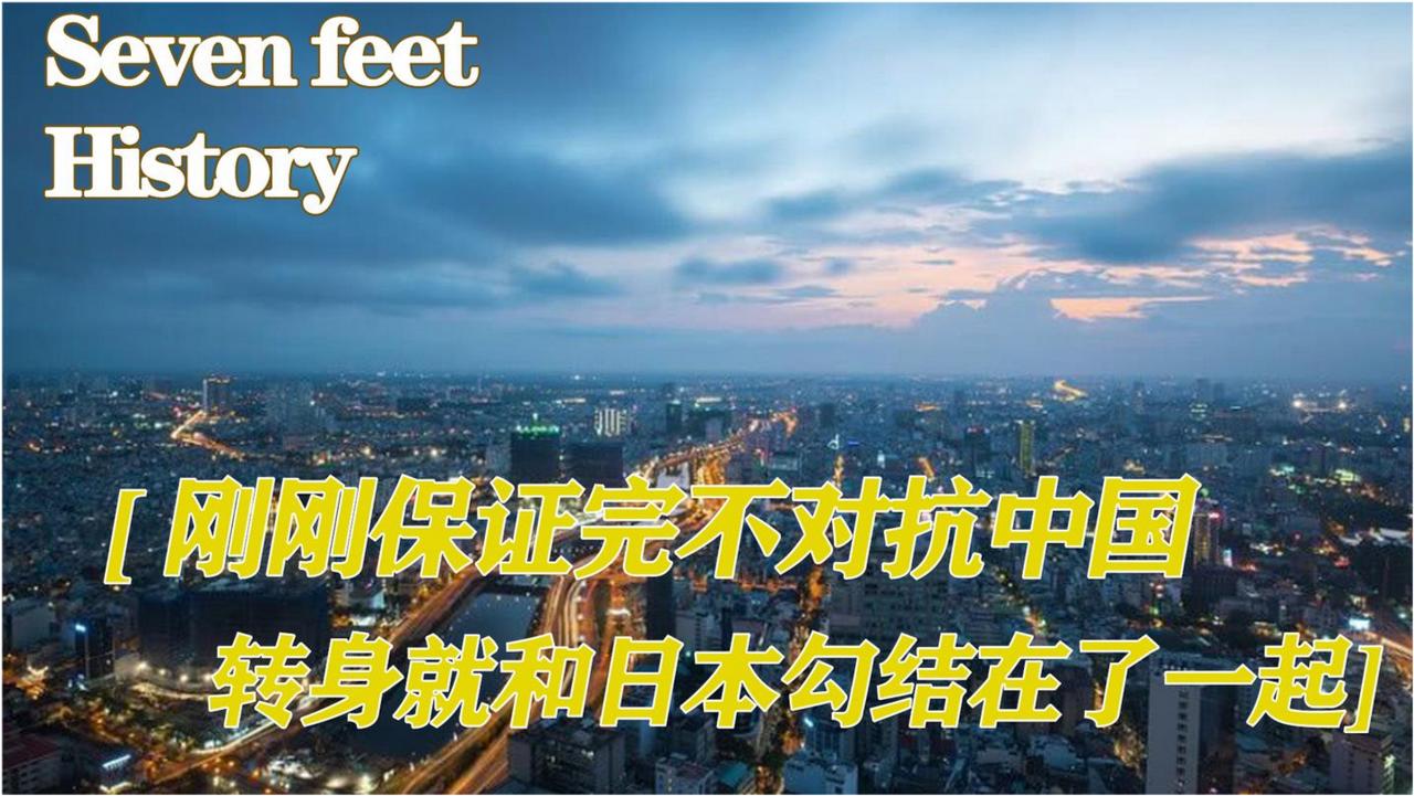 历史：