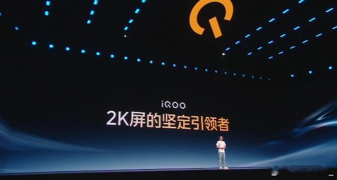 iQOO Neo11 至尊版 真2K屏幕！！真2K才是真清晰 长时间打游戏的人看