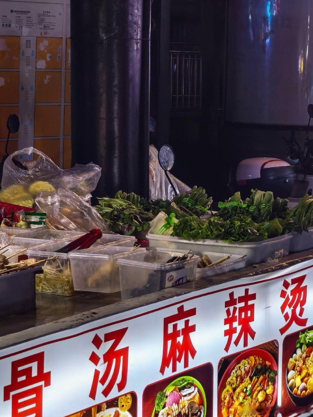 我现在没钱，只能请你在路边吃一碗麻辣烫。 ​​​