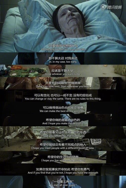 愿你永不曾经历沧桑，淡然处世，波澜不惊。——  摩西奶奶 ​​​