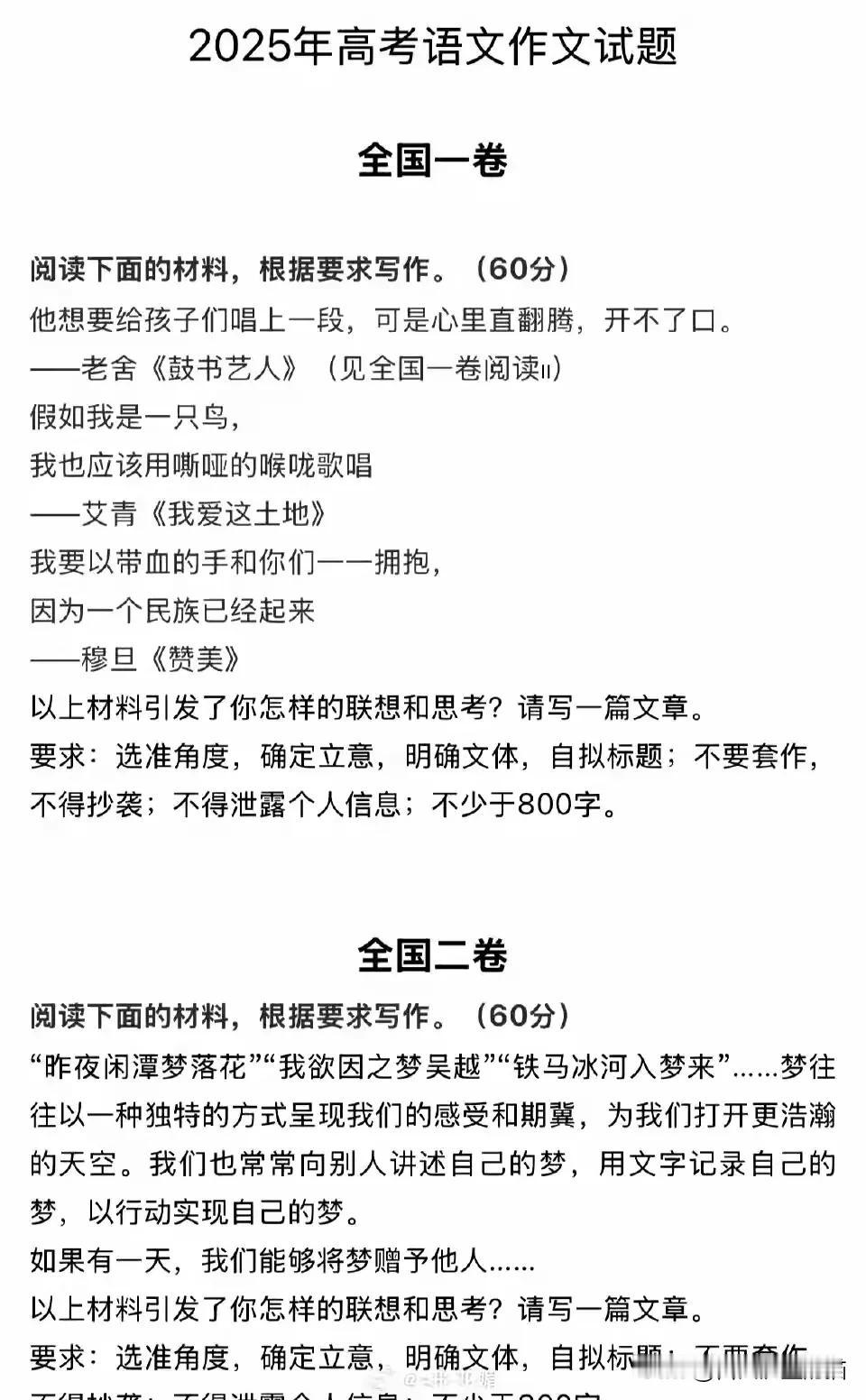 当下教育的悲哀，就是应试内容多而缺少培养学生解决实际问题的能力？好比美国经济脱实