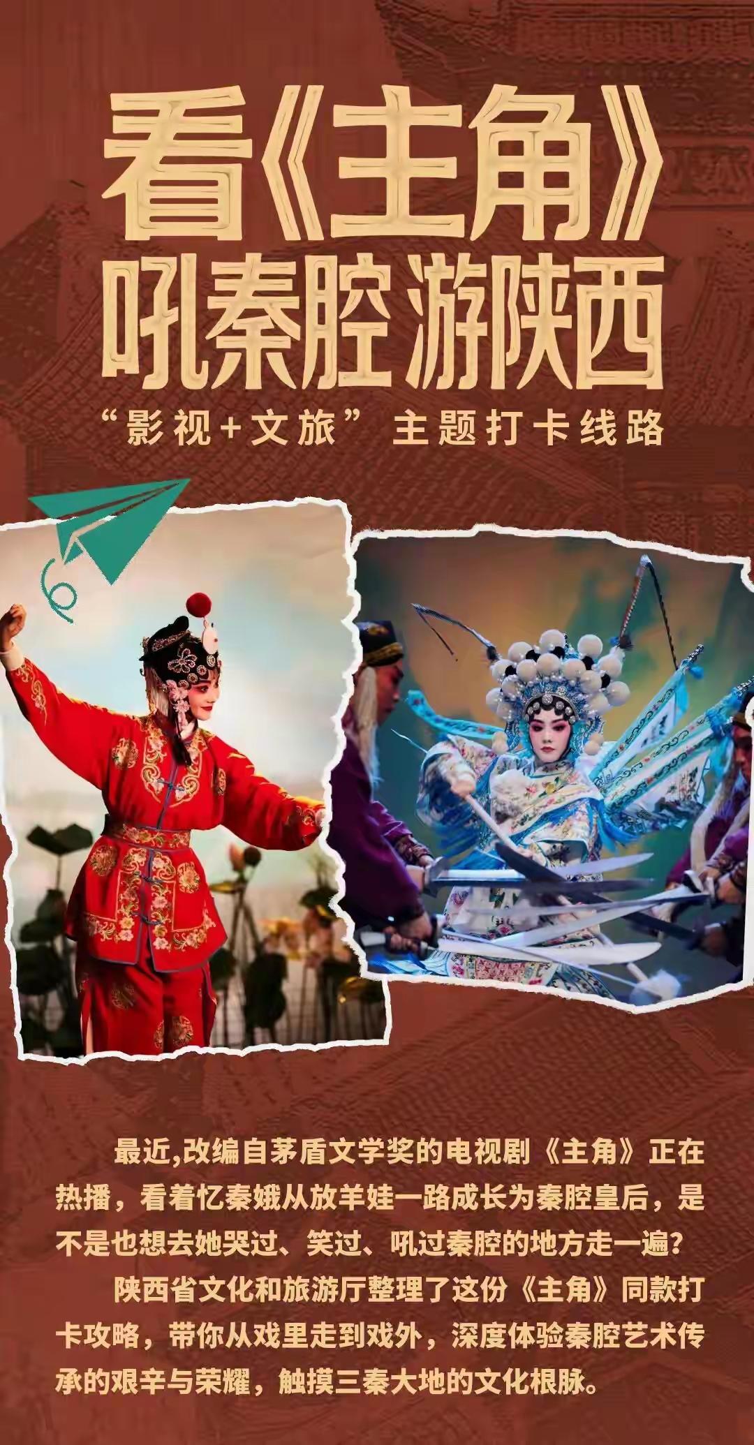 《主角》必须算一部好剧！
主角忆秦娥出身贫苦，从放羊娃到秦腔名伶，没有开挂人生。