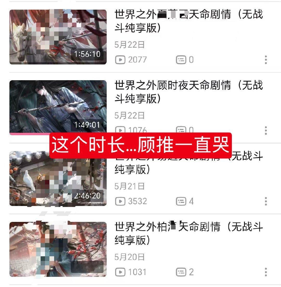 顾时夜  ❄️顾时夜 顾时夜元素多次被抄、多次崩卡、剧情时长严重不足、剧情逻辑不