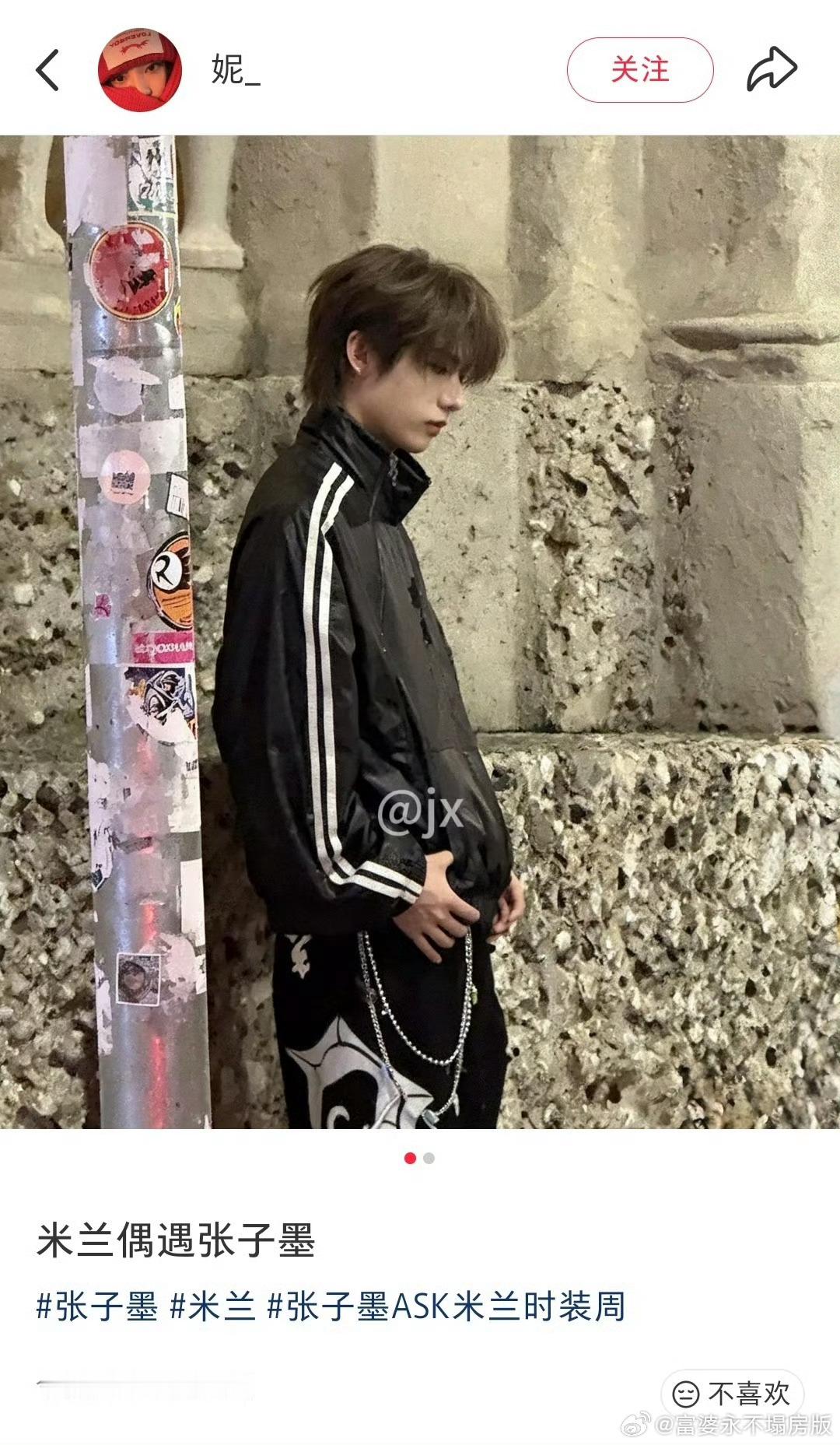 张子墨米兰外拍路透📸黑色运动外套配石墙，侧脸线条好清晰！随便一拍都像画报，美味