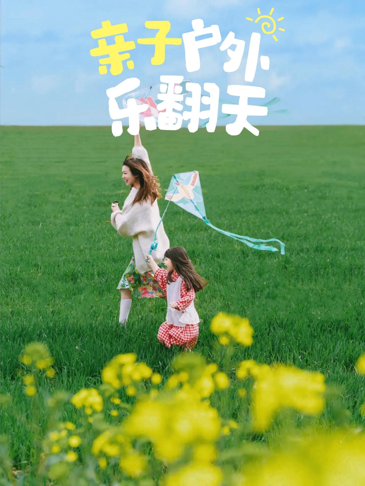 夏天，带孩子去呼伦贝尔，找回“撒欢儿”的自由/漠河-呼伦贝尔草原8日游线路
当城