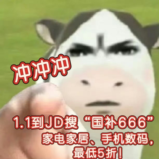 领国补就上京东 智能手表盼好久了！能不能拿下？便捷服务超省心⌚ jd搜“国补66